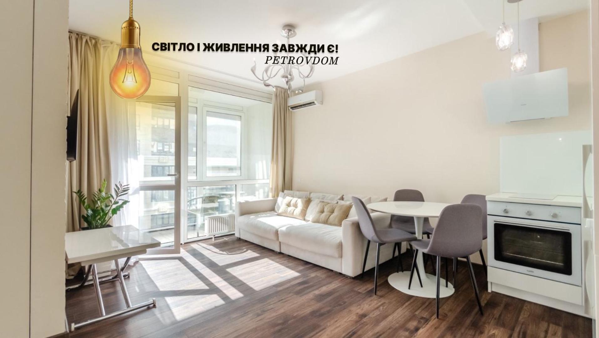 Petrovdom Apartments 220-126-226 In Rc Hofman House, 34 Zolotoustivska Street キエフ エクステリア 写真